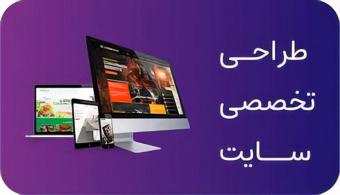 طراحی وبسایت و آموزش برنامه نویسی و ساخت ربات های معامله گر فارکس با درآمد دلاری